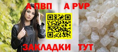 наркотики Севастополь