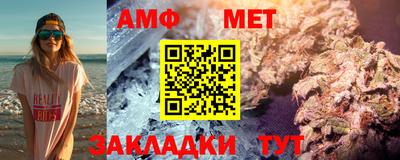 меф Северобайкальск