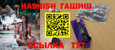 наркотики Севастополь
