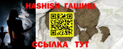 меф Северобайкальск