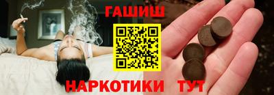 меф Северобайкальск