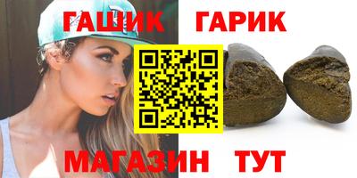 молекула духа Славгород