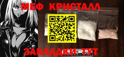 наркотики Севастополь