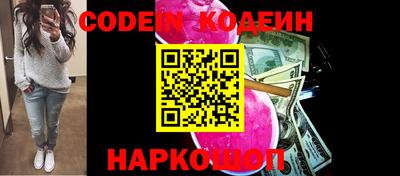 меф Северобайкальск
