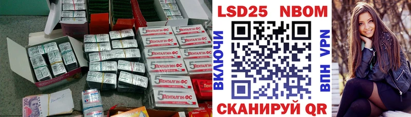 LSD-25 экстази ecstasy  Славянск-на-Кубани 
