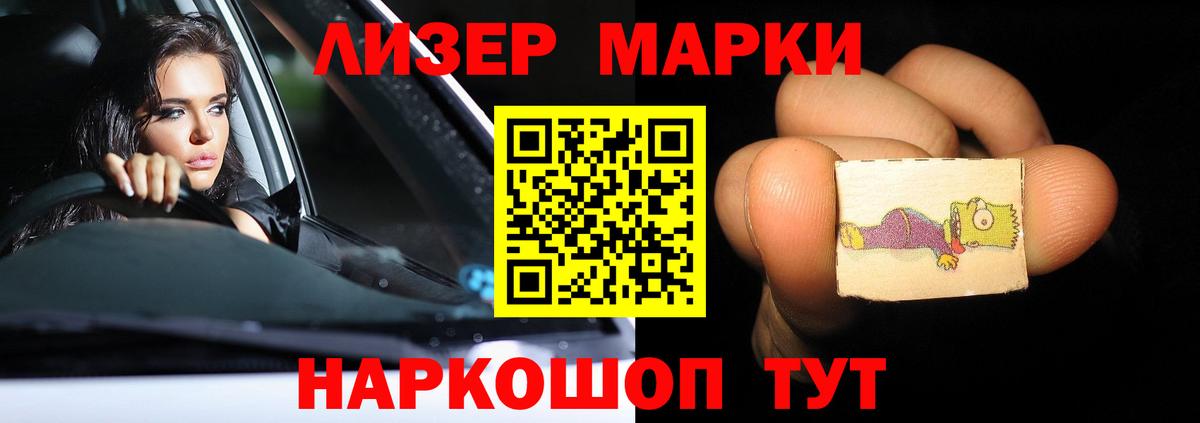 Славянск-на-Кубани  Лсд 25 экстази кислота  Вход с VPN 