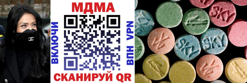 что такое   Славянск-на-Кубани  МДМА VHQ 