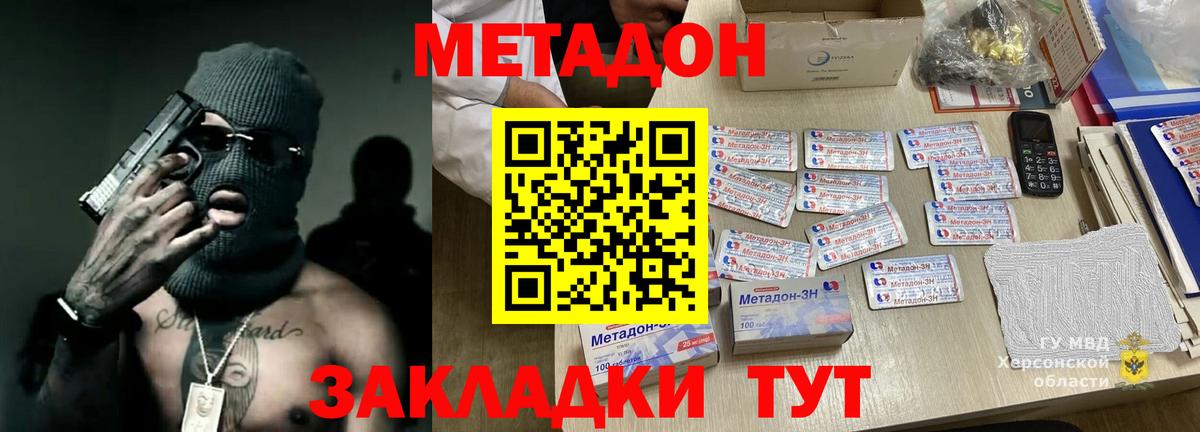 мориарти официальный сайт  блэк спрут зеркало  Вход с VPN  МЕТАДОН VHQ  Славянск-на-Кубани 