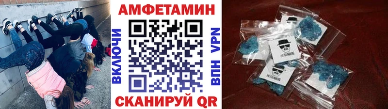 Первитин витя  МЕГА маркетплейс  Славянск-на-Кубани 