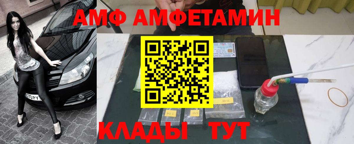 Первитин пудра Славянск-на-Кубани