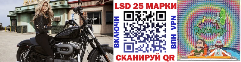 Марки 25I-NBOMe 1500мкг  где купить наркоту  Славянск-на-Кубани 