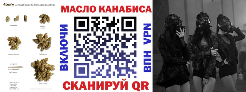 закладки  MEGA ссылки  Дистиллят ТГК вейп  Славянск-на-Кубани 