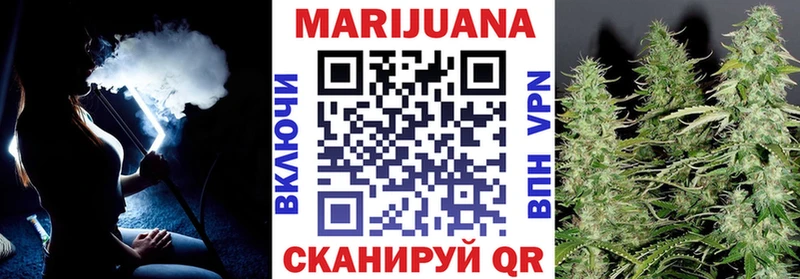 Шишки марихуана SATIVA & INDICA Славянск-на-Кубани